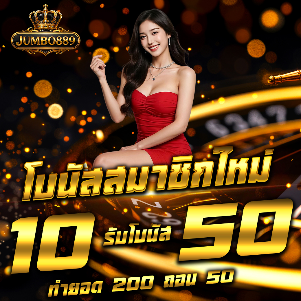 ประกาศ